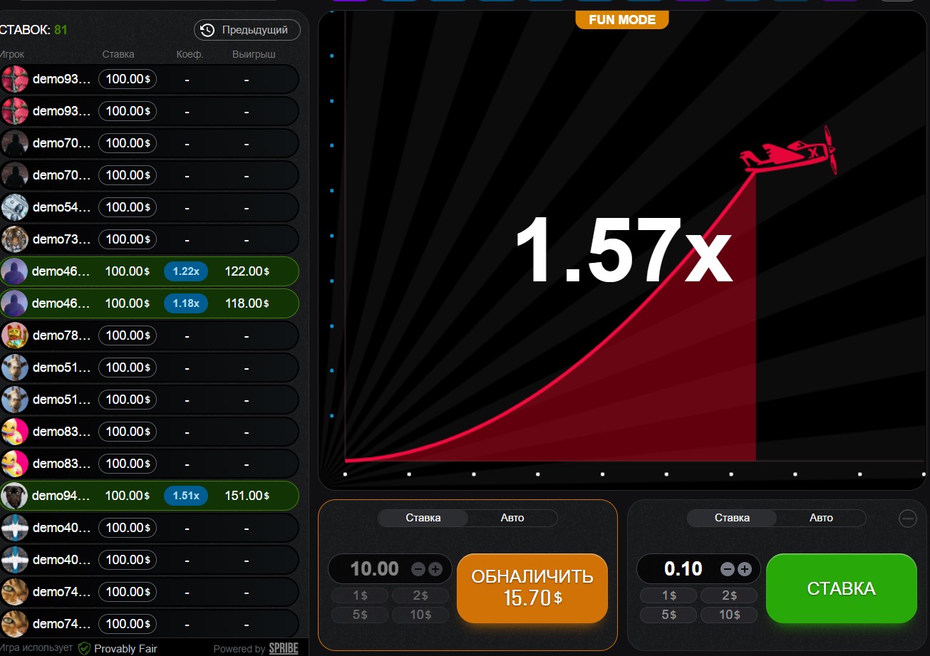 Как играть в авиатор в 1. Aviator crash игра. Авиатор играть демо. Авиатор игра большой коэффициент. Игра Aviator pokerstars.