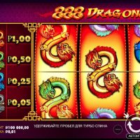 Обзор 888 Dragons